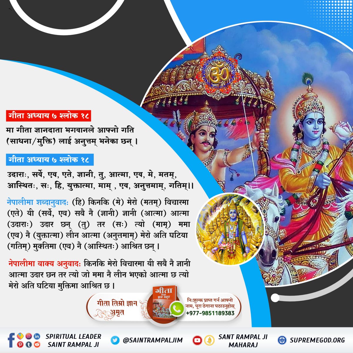 Parbati Kandel (@parbatikandel5) on Twitter photo 