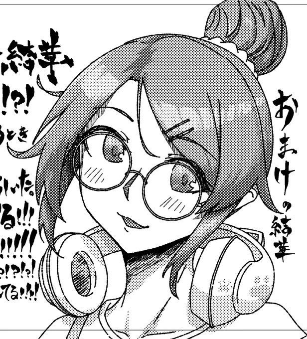 SSF06の新刊におまけで入れたマイコレ結華かわいく描けたから見て欲しい。 