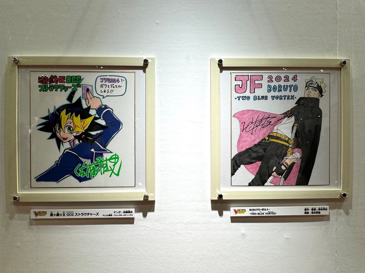 Vジャンプ編集部 on X: 