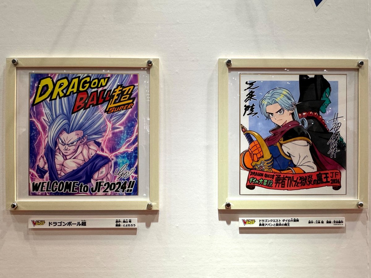 Kami Sama Explorer 👹👒 on X: 🚨GRAVE: Toyotarou fará sua contribuição  anual na JUMP FESTA, com uma ilustração colorida de Dragon Ball. Muito  provavelmente conheceremos a coloração oficial de Black Freeza.   /