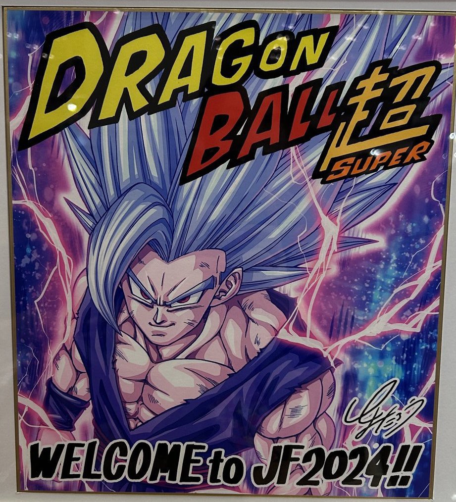 Im abit hyped for Beast Gohan in the Super manga, I didn't care about it  before but with currnet Toyotaro Fire artwork im really excited! : r/dbz