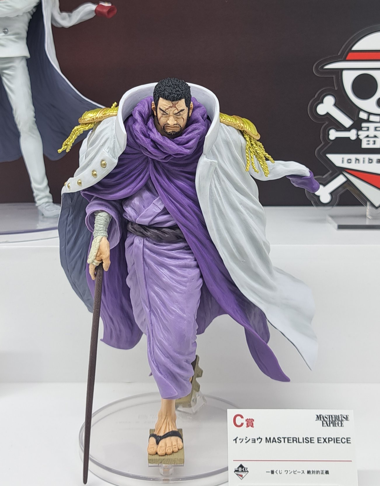 一番くじ ワンピース 絶対的正義 一番くじワンピース 絶対的正義