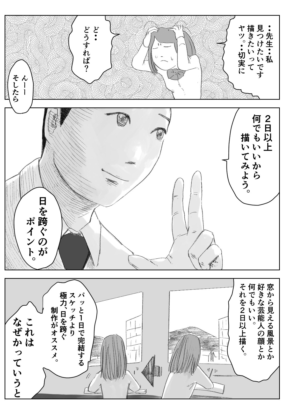 HARU@Stroker横浜 (@haru_cq2kiss) / X
