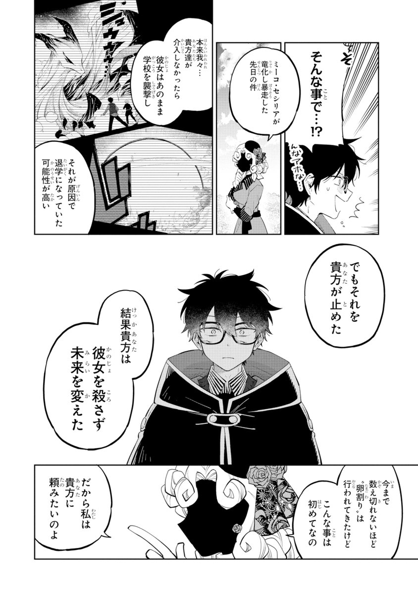 (10/20)