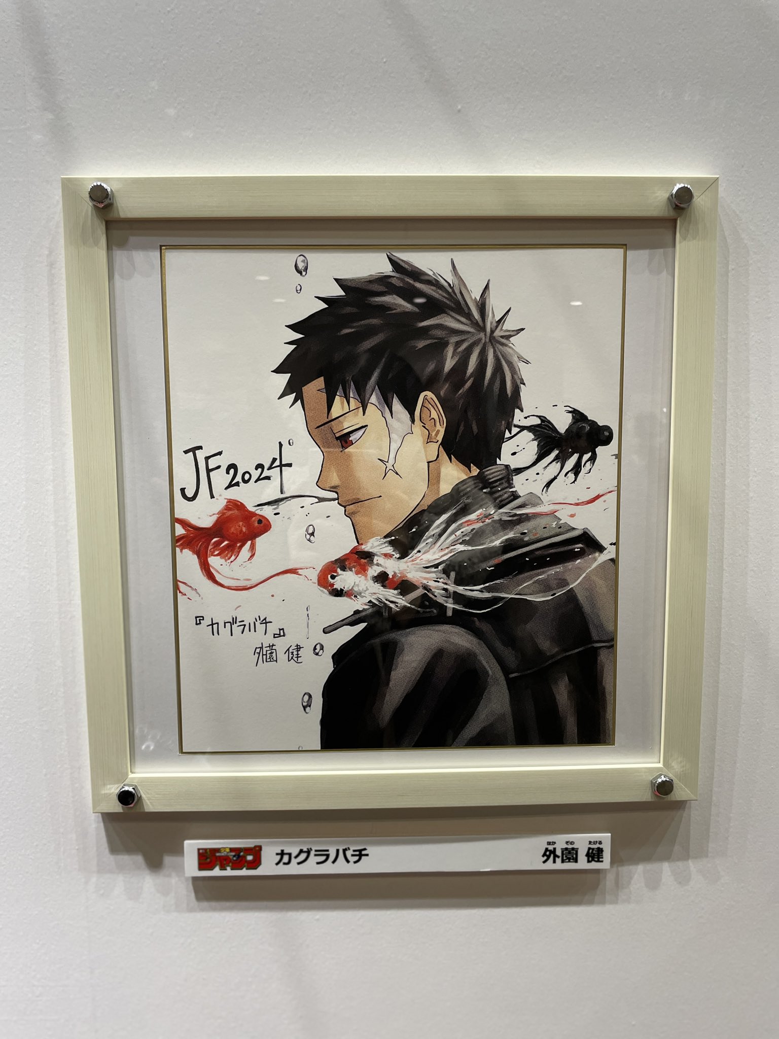 コトツカ on X: 