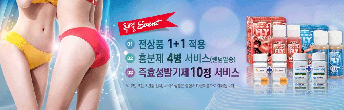 비아그라 시알리스 직구 주소3:urjwqxewly.info
#책  #snack  #자매  #센트럴시티맛집  #오나홀  #청하  #나한테  #문화의날  #용호동w  #고터맛집