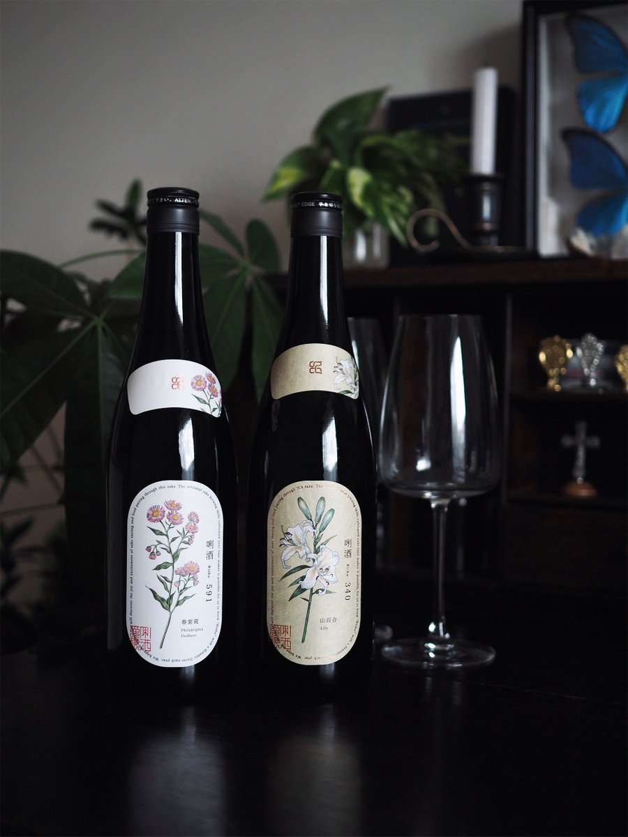 【お知らせ】八海山、八海醸造の日本酒「唎酒(りしゅ)」のラベルイラストを担当しました。No.591 春紫苑、No.340 山百合。お見掛けの際は是非🪷