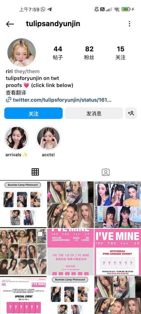 want to expose twitter: @tulipsforyunjin @withlovewony ig & tele : @/tulipsandyunjin i bought le sserafim pc since JUNE, i keep asking for update but she said haven't shipped out She promise to refund me by 11-15/12, but she's now disappeared after this Monday @PasarScammer