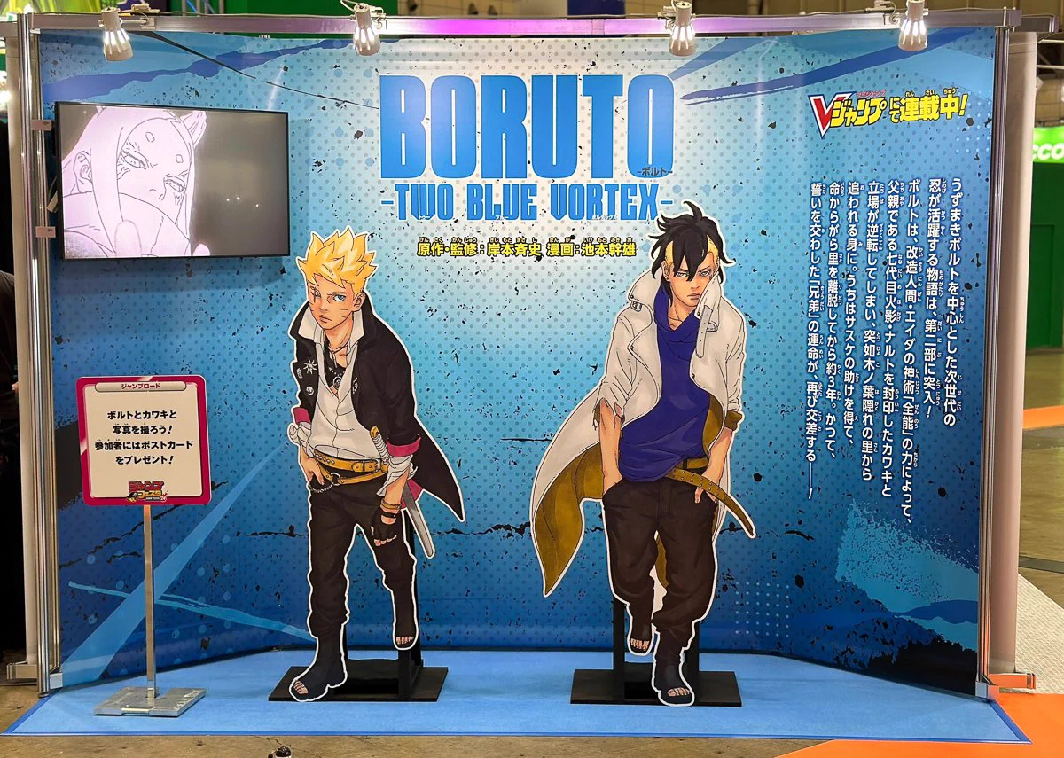 NARUTO・BORUTO【原作公式】 on X: 