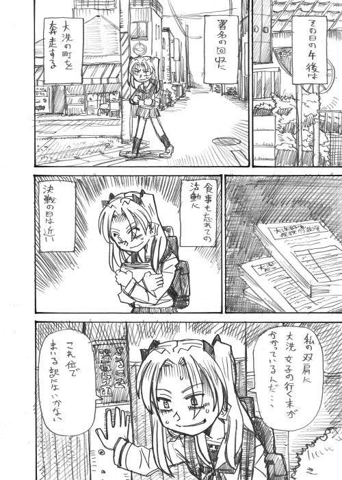 その5
