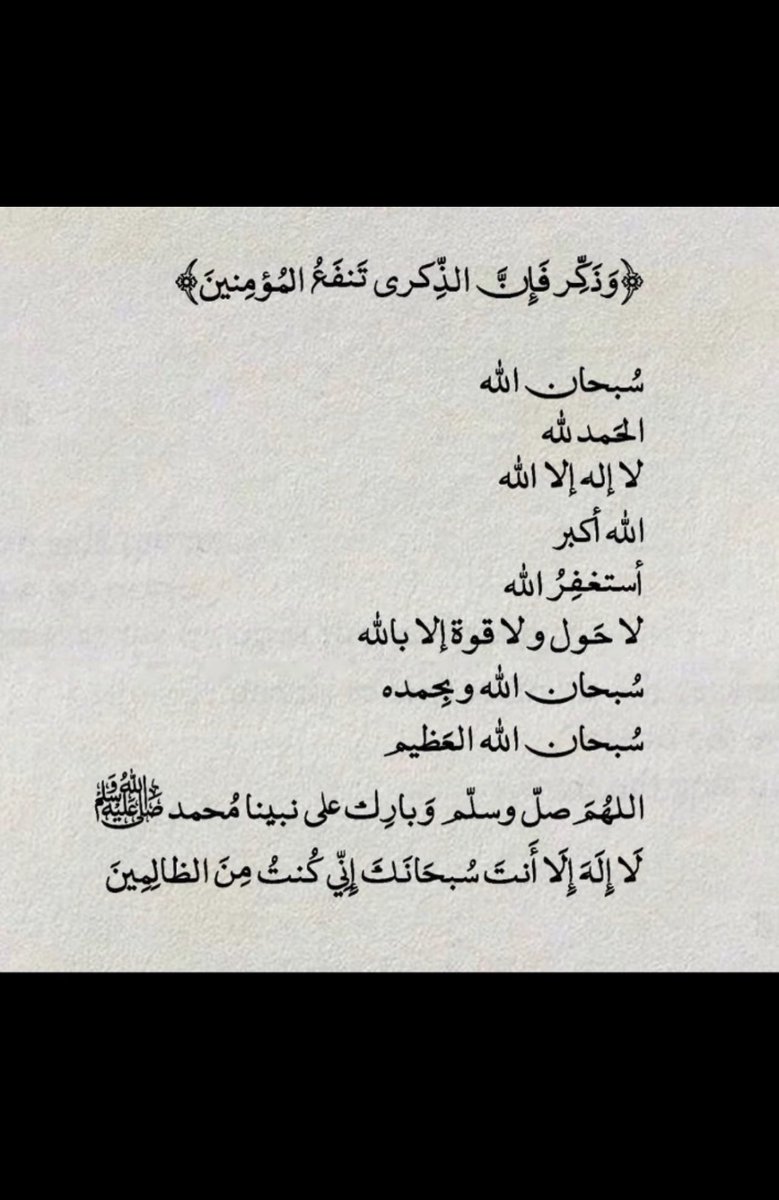 aseelalqudwa1's tweet photo. لعلها المنجية…🩵 https://t.co/yocSnuejy6