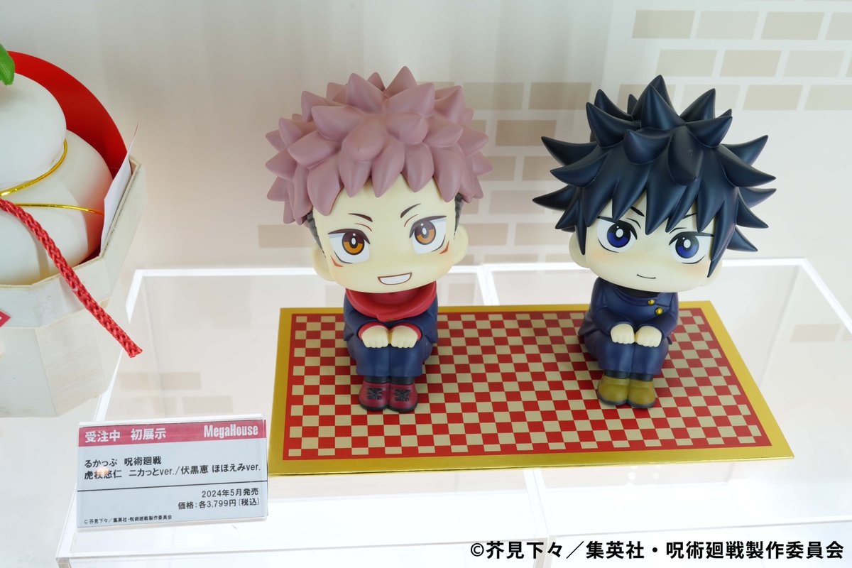 るかっぷ 虎杖悠仁 ニカっと＆伏黒恵 ほほえみ セット 限定座布団付き るかっぷ 呪術廻戦 虎杖悠仁 ニカっとver.＆伏黒恵 ほほえみver