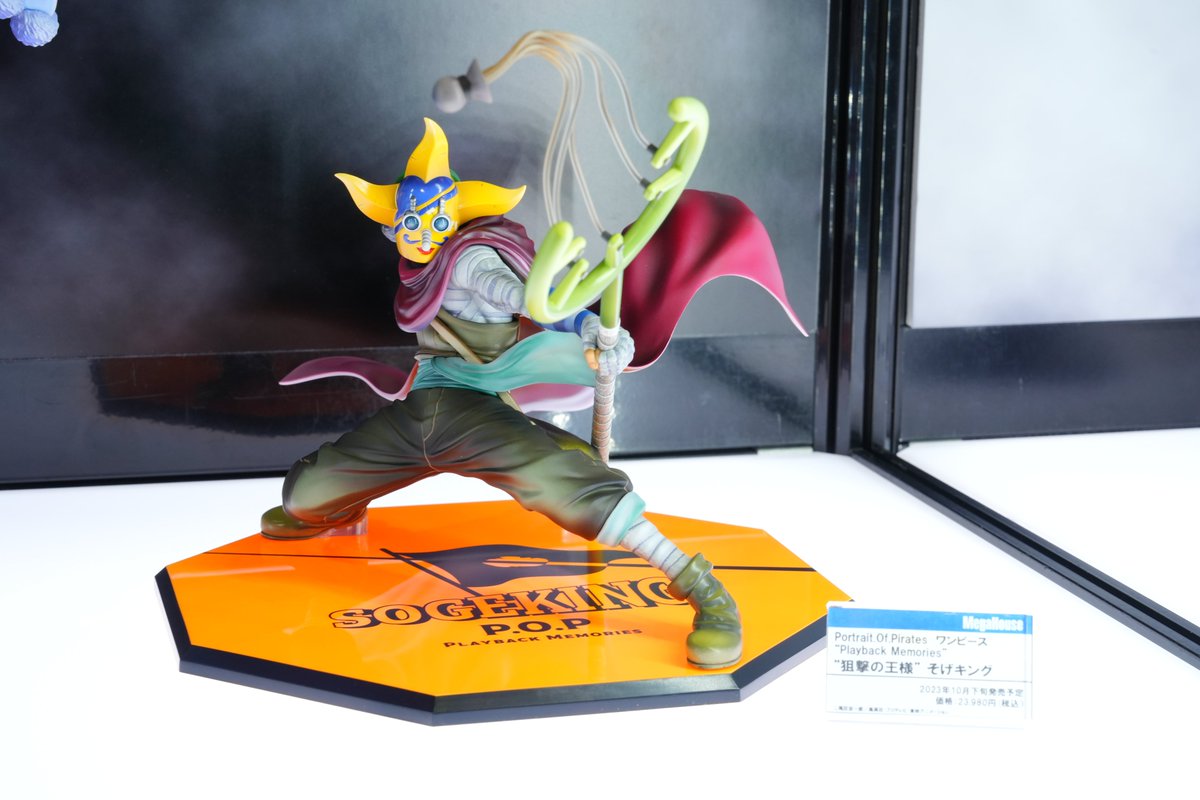 POP15thMemorial's tweet photo. 【P.O.P展示情報】
再販しましたこのフィギュアたちも展示していますよー！
“Warriors Alliance” トラファルガー・ロー
“Playback Memories”“狙撃の王様” そげキング
“S.O.C”ロロノア・ゾロ
“Playback Memories”Mr.2・ボン・クレー
#POP_MH #onepiece #ジャンプフェスタ #ジャンプフェスタ2024 https://t.co/GDMHbbv627