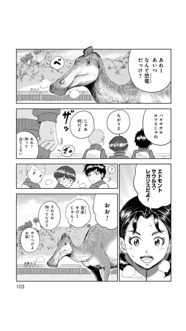 「推し」に勇気をもらう少女の話(7/7) 