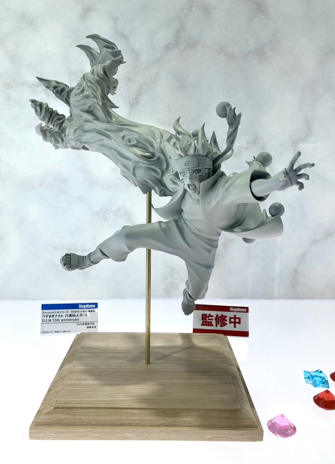 GEMシリーズうずまきナルト六道仙人モードフィギュア Amazon.co.jp: メガハウス(MegaHouse) G.E.M.シリーズ NARUTO-ナルト