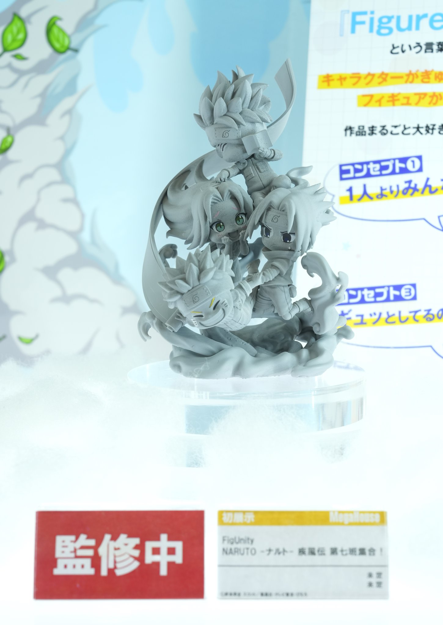 メガハウス_メガホビ on X: 