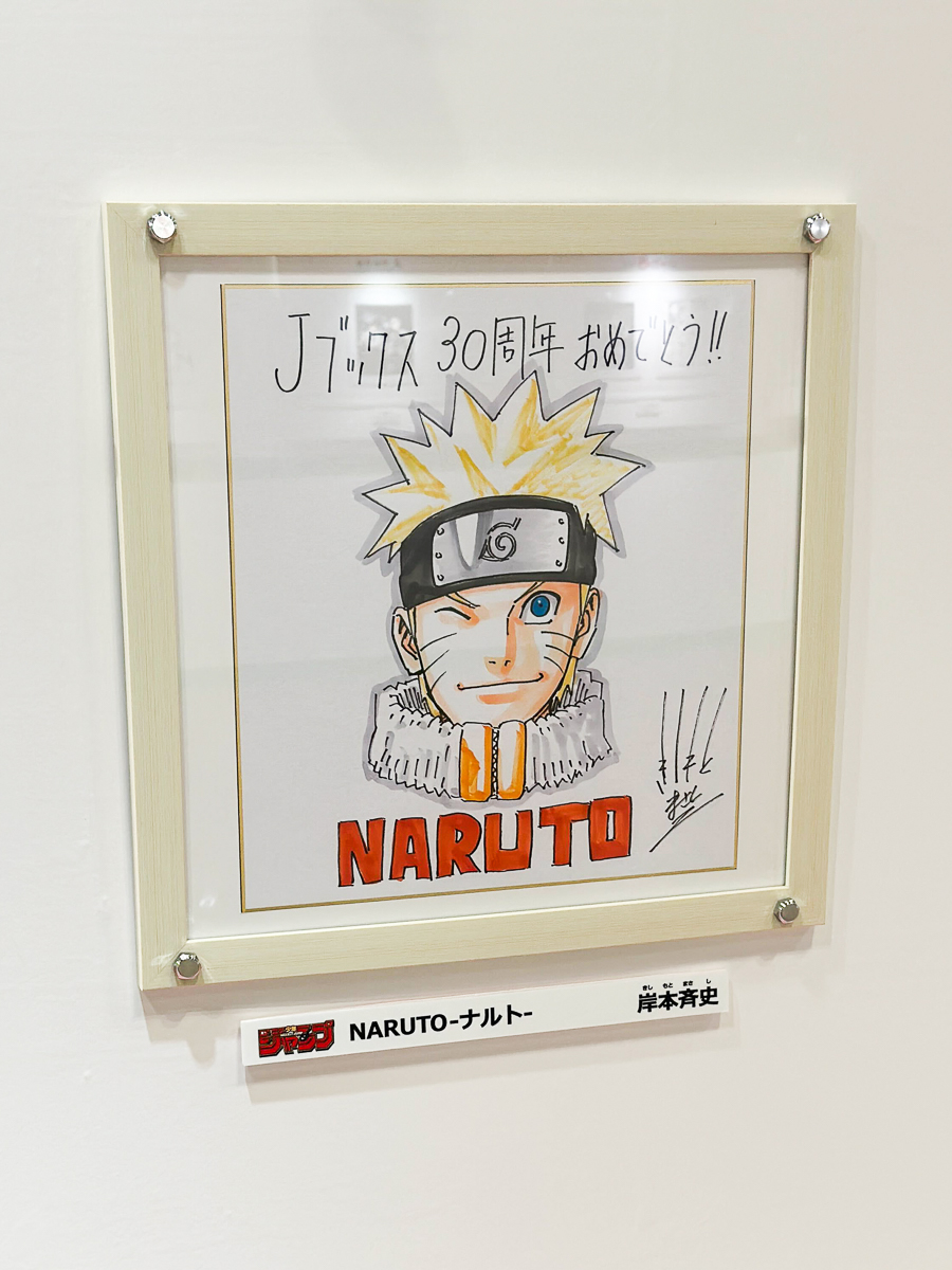 NARUTO  NARUTO OFFICIAL SITE (NARUTO & BORUTO)