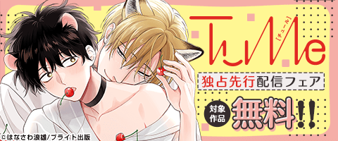 Tulle編集部 tweet media