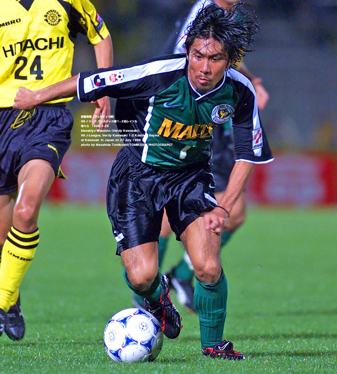 前園真聖（ヴェルディ川崎） 98 Jリーグ、ヴェルディ川崎1−2柏