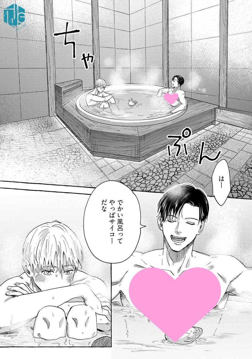 Tulle編集部 tweet media