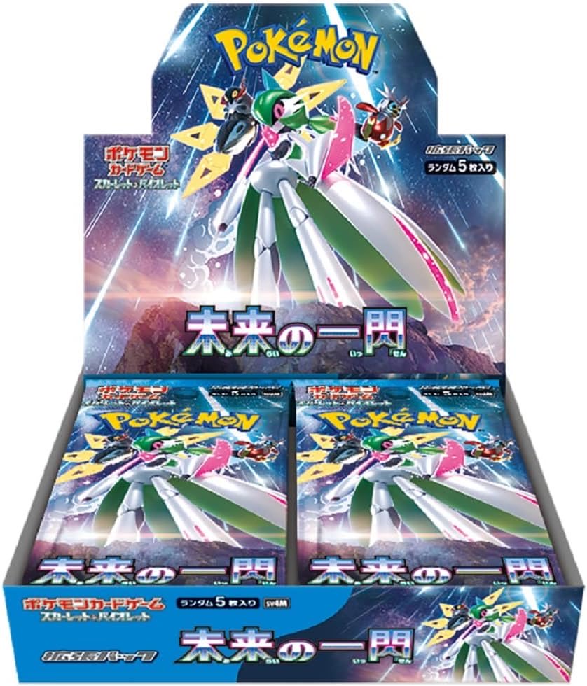 Pokemon Drops on X: Pokemon 151 Preorders are Up at GameNerdz UPC - $107.97 Mini Tin Display - $89.97 PS This Tweet view limit stuff is wack #ad /