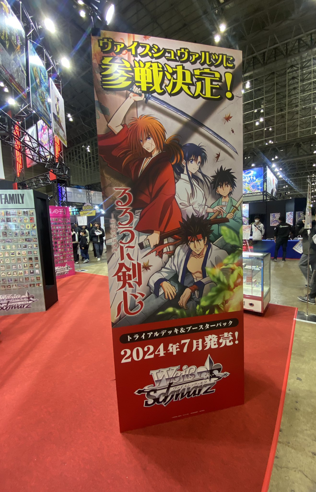 ヴァイスシュヴァルツ公式 on X: 