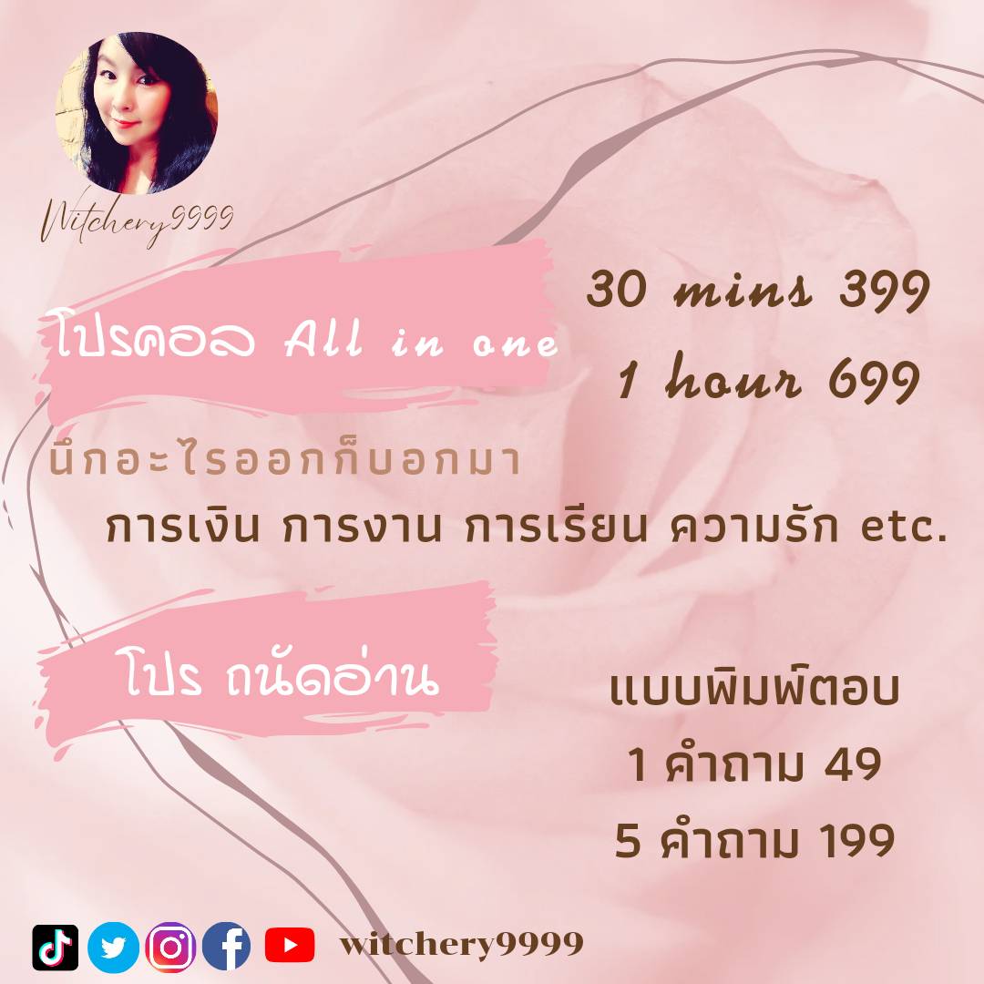 Witchery9999 tweet media