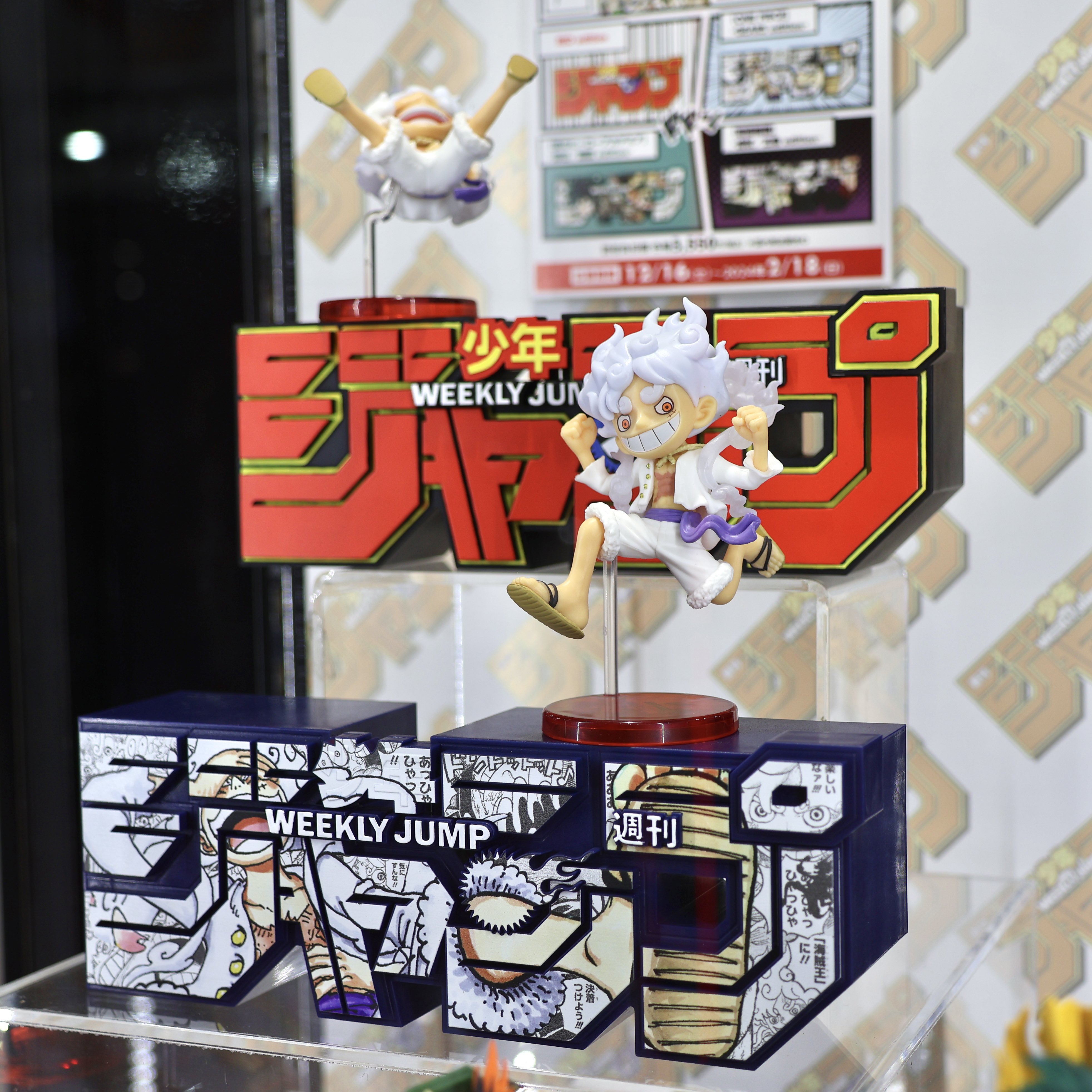 ONE PIECE スタッフ【公式】/ Official on X: ONE PIECE スタッフ【公式】/ Official on X: