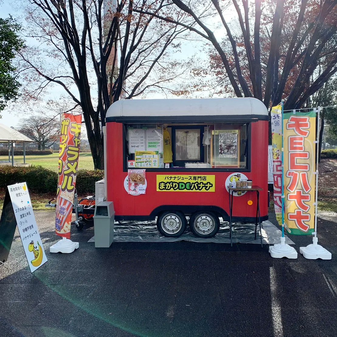 Topzera lanches（栃木県） - 一般社団法人 移動販売協会®