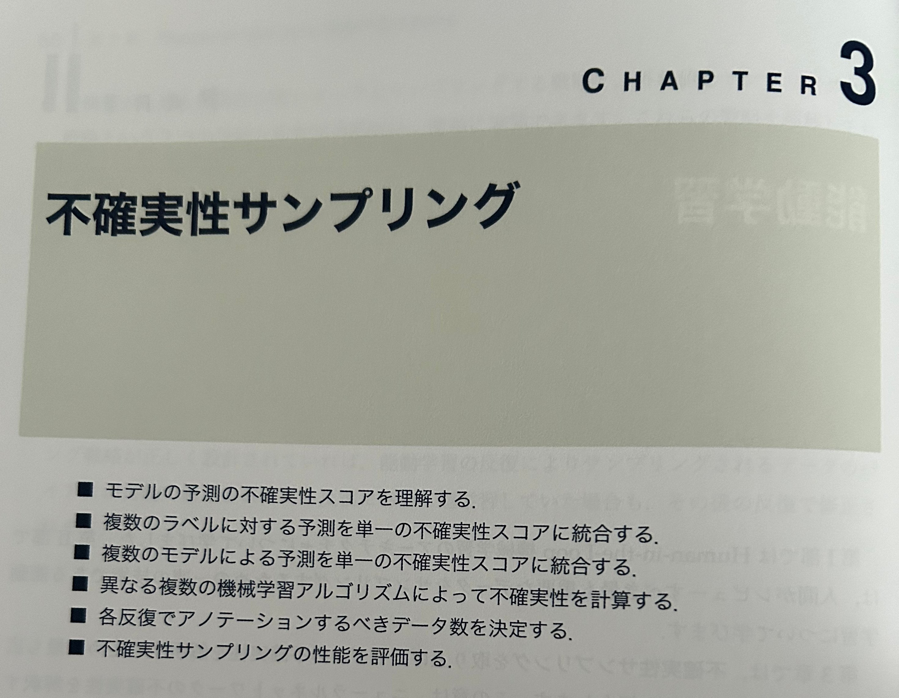 カレーちゃん على X: 