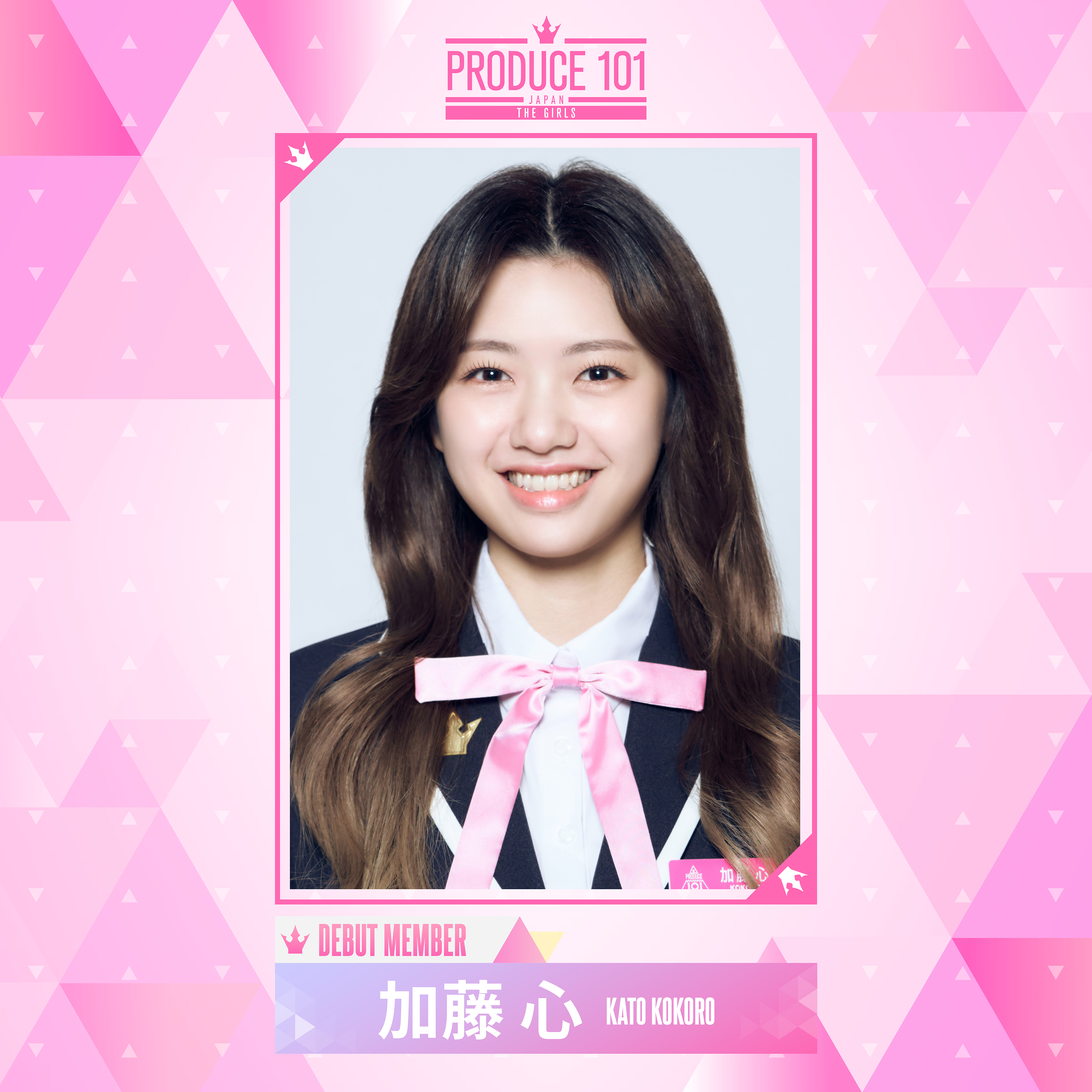 PRODUCE 101 JAPAN OFFICIAL SITE