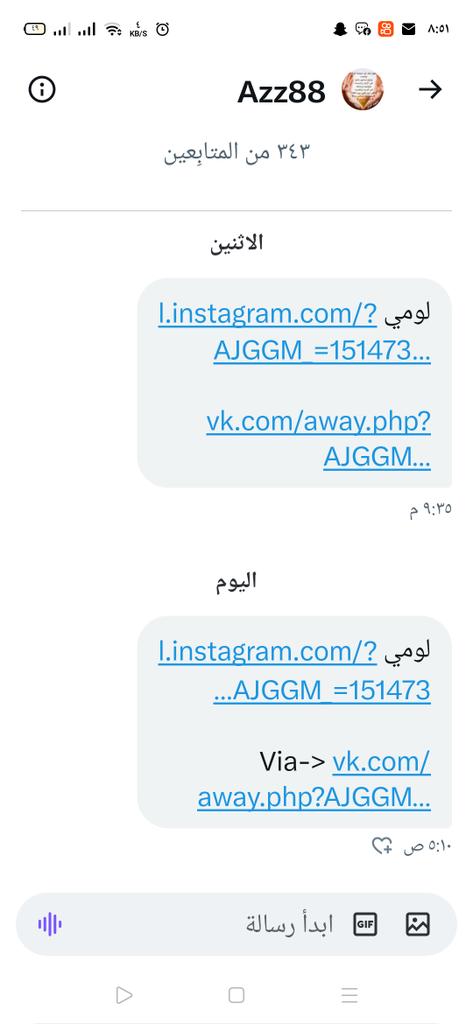 لومي tweet media