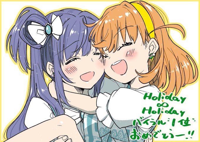 スリーズブーケおめでとうー👏