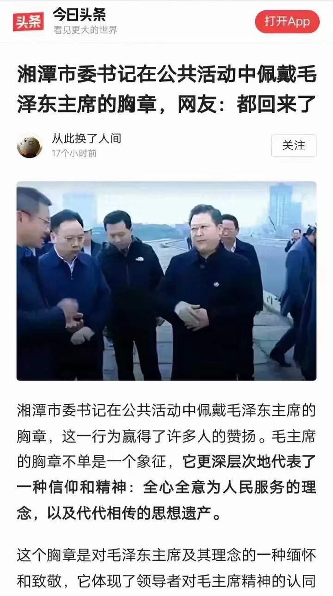 弧度度 tweet media
