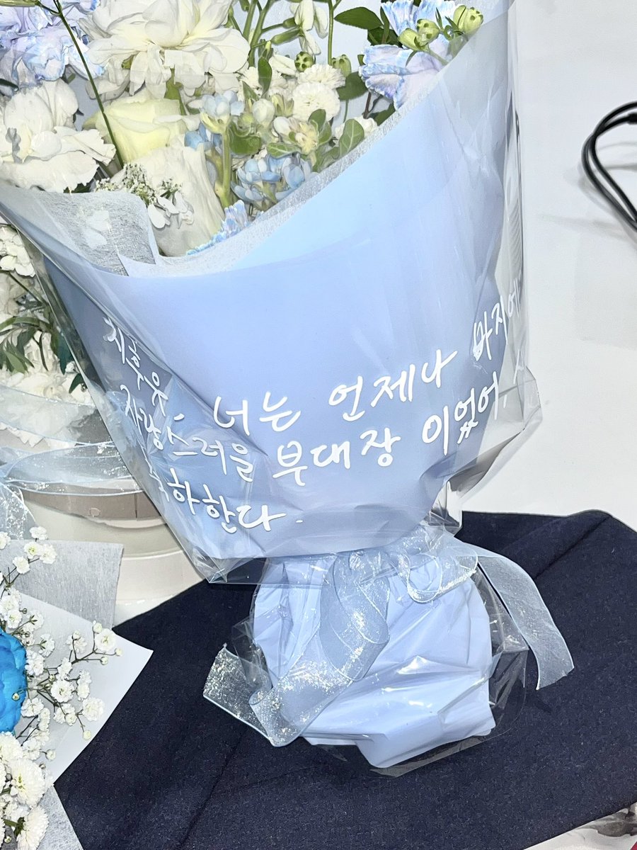 2024 마이키 생일카페에서 꽃다발 보내주셨습니다!

감사합니다!

「치후유, 너는 언제나 바지에게
자랑스러운 부대장이었어.
생일 축하한다.」

<a href="/smkbirth2024/">2024 마이키 생일카페</a>