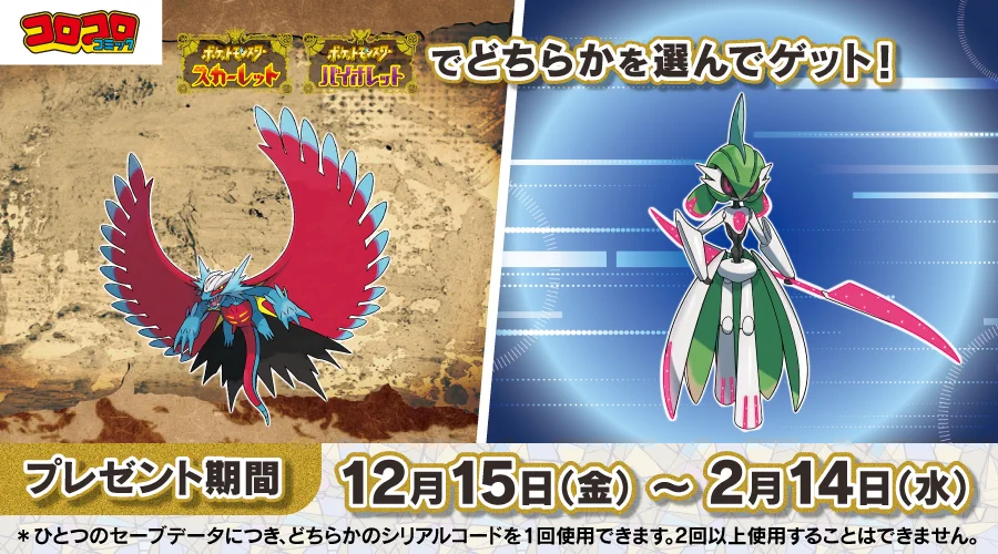 ポケモン公式 on X: 