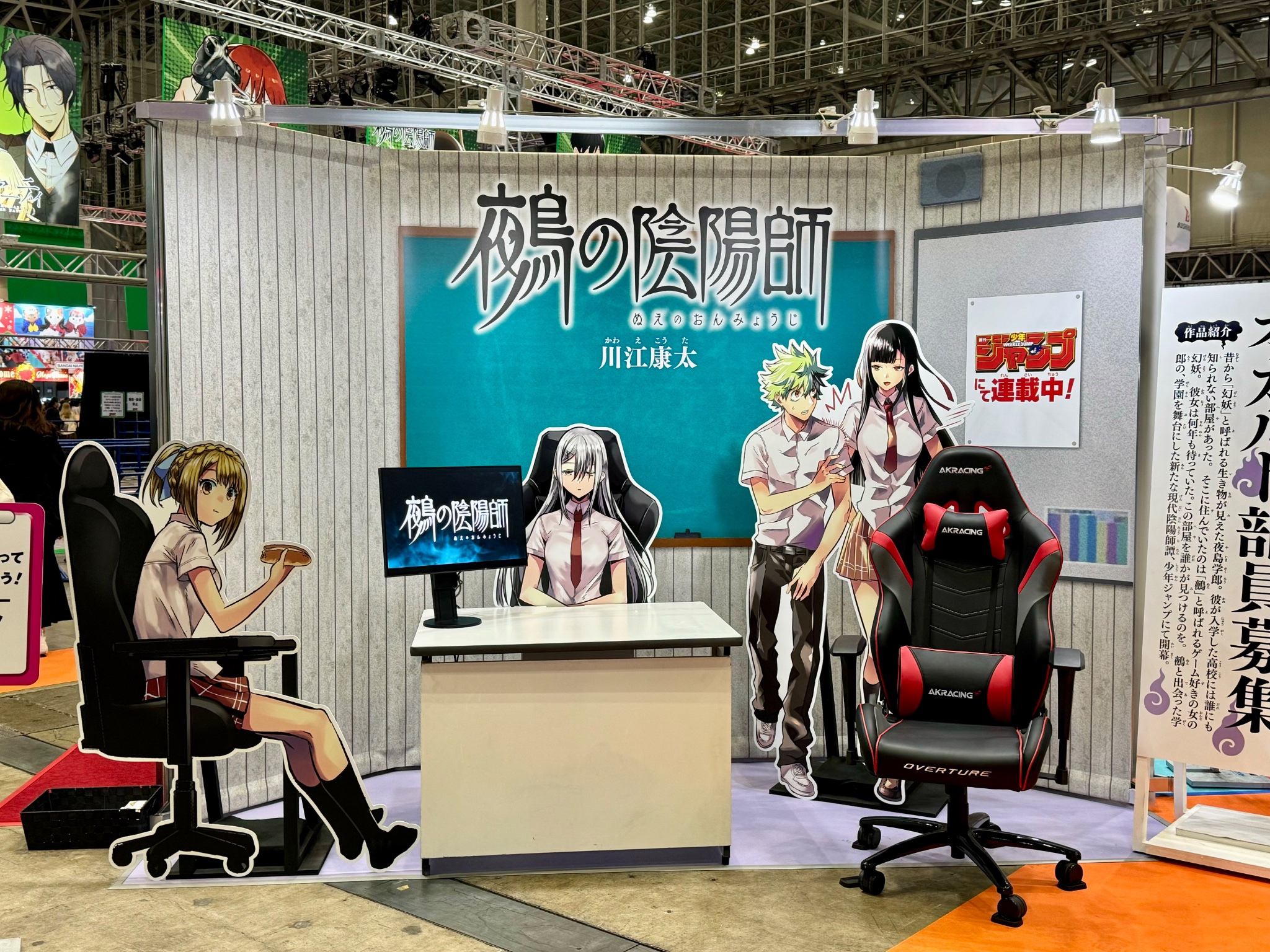 Vジャンプ編集部 on X: 
