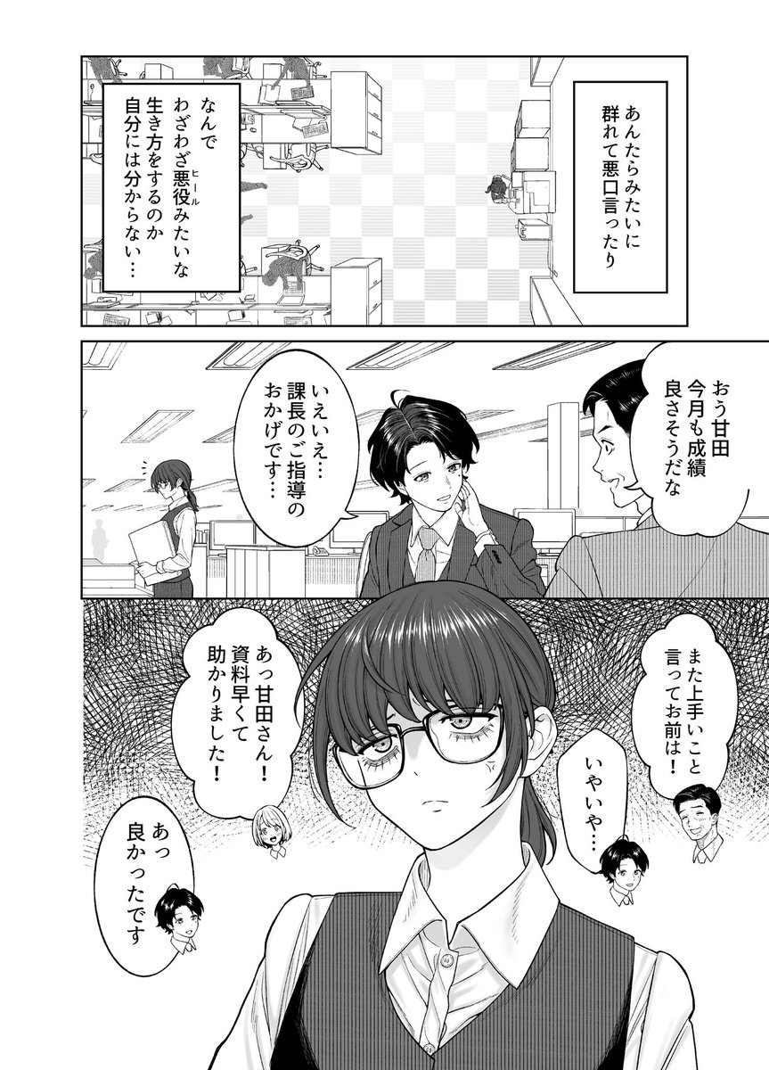 ③ 