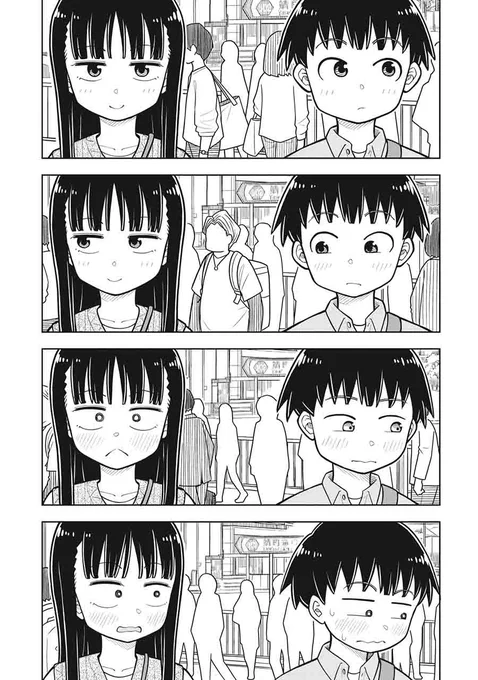 街中で堂々と女の子の…(1/3)
