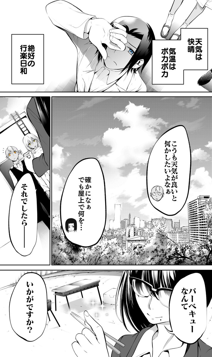 博士と××したい助手ゾンビ⑳(1/2)  #漫画が読めるハッシュタグ #再掲