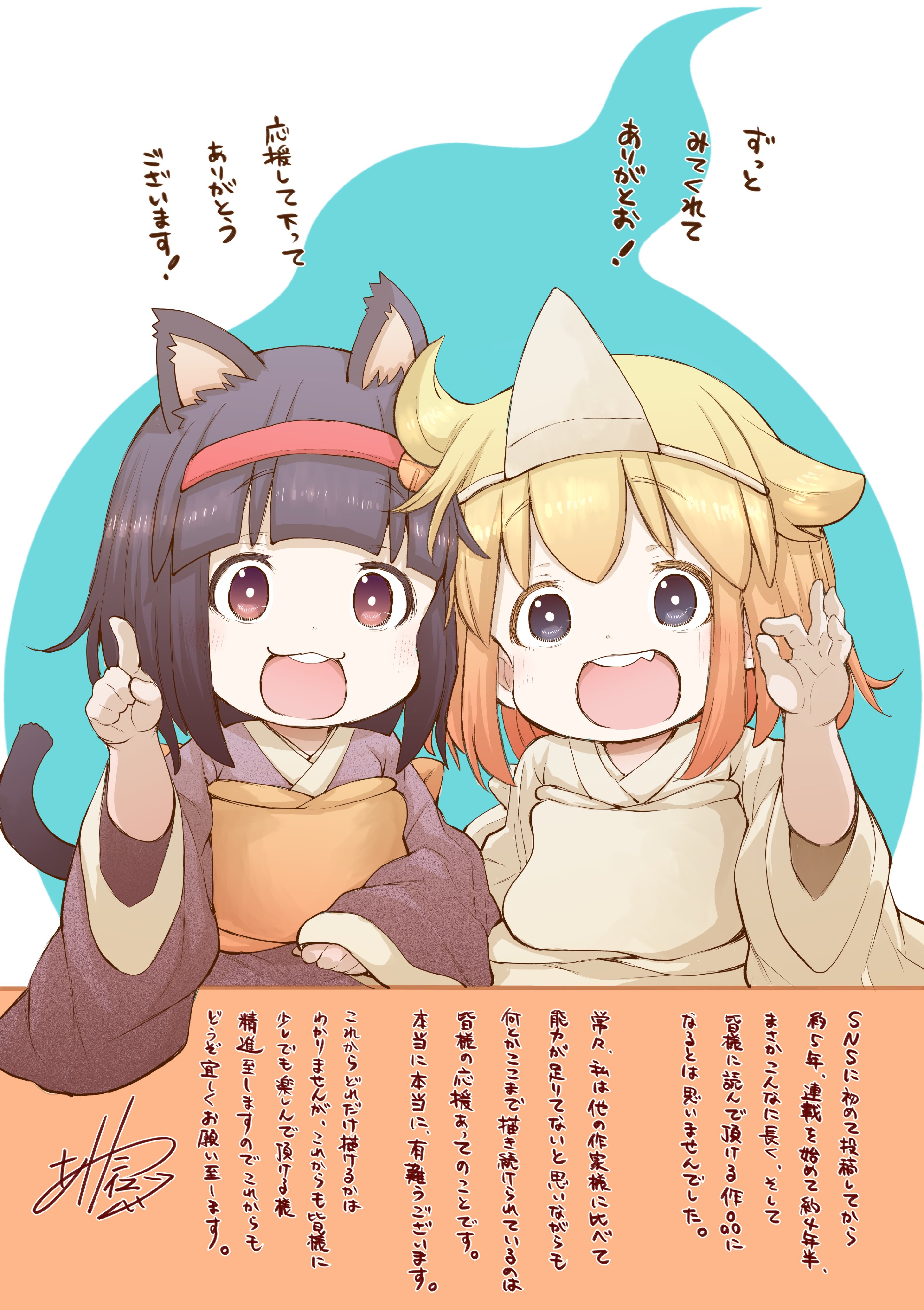 社畜さんは幼女幽霊に癒されたい。」のアニメ・マンガ最新情報