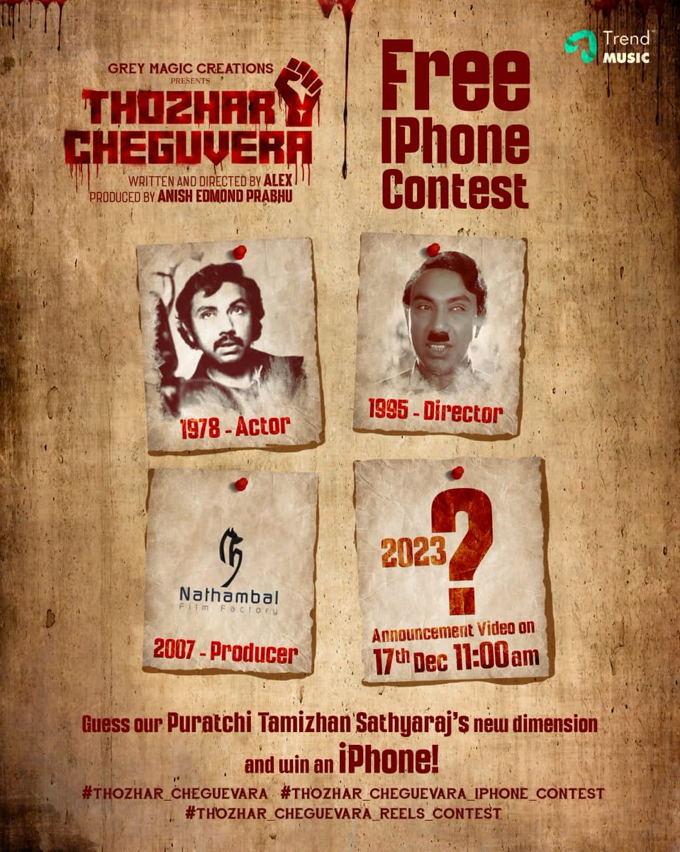 Guess what ❓

'Puratchi thamizhan' #Sathyaraj 's New Dimension in #Thozhar_Cheguevara movie Announcement Video on 17th Dec @ 11AM

#Thozhar_Cheguevara_iphone_contest

@GMC_Creations @AnishEdmond @HEY_ITS_ALEX___ @NeelAnand3  @JsamCinemas @pro_guna