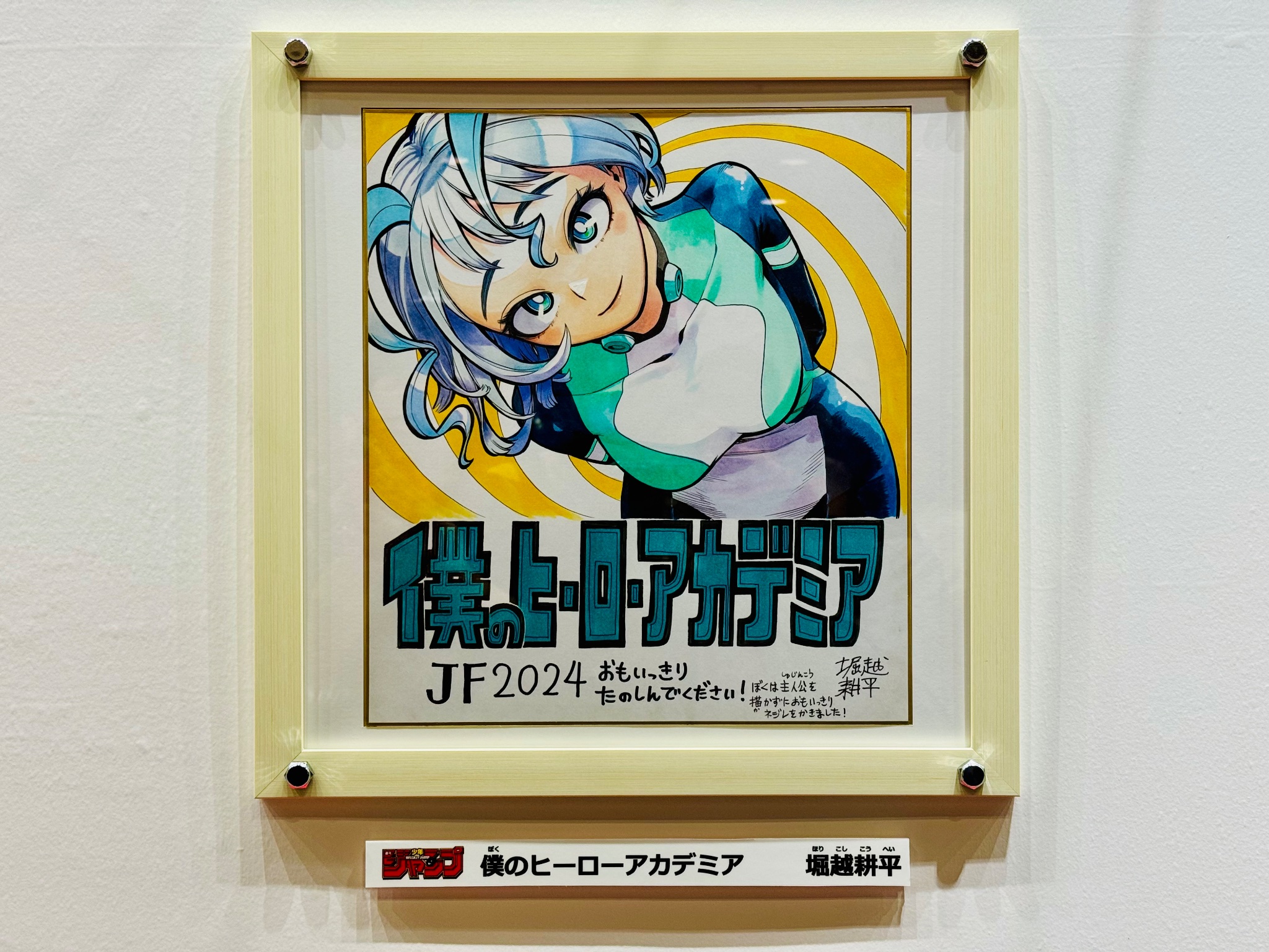 Vジャンプ編集部 on X: Vジャンプ編集部 on X: