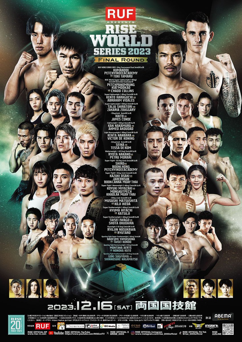 CSTodayNews's tweet image. RISE WORLD SERIES 2023 FINAL ROUND IS LIVE.

#RISE_WS2023 | @RISE_2003