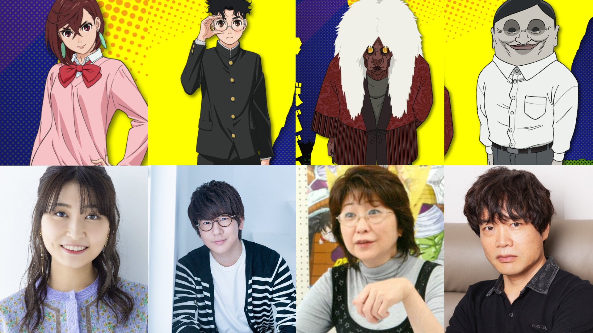 trocaequivalente.bsky.social on X: 🚨🚨🚨Revelado os dubladores de  DANDADAN: Momo ➡️ Wakayama Shion (Takina - Lycoris Recoil) Okarun ➡️ Hanae  Natsuki (Tanjiro - Demon Slayer) Turbo Granny ➡️ Mayumi Tanaka (Luffy - One