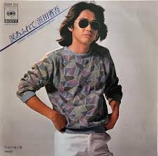 浜田省吾誕生祭 開催記念！スペシャル楽曲紹介⑤】 ♪#涙あふれて