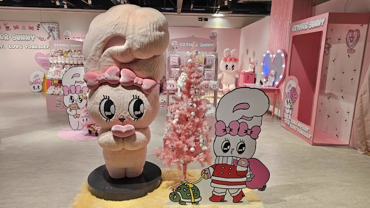 エスターバニー♡POP UP情報♡ on X: 