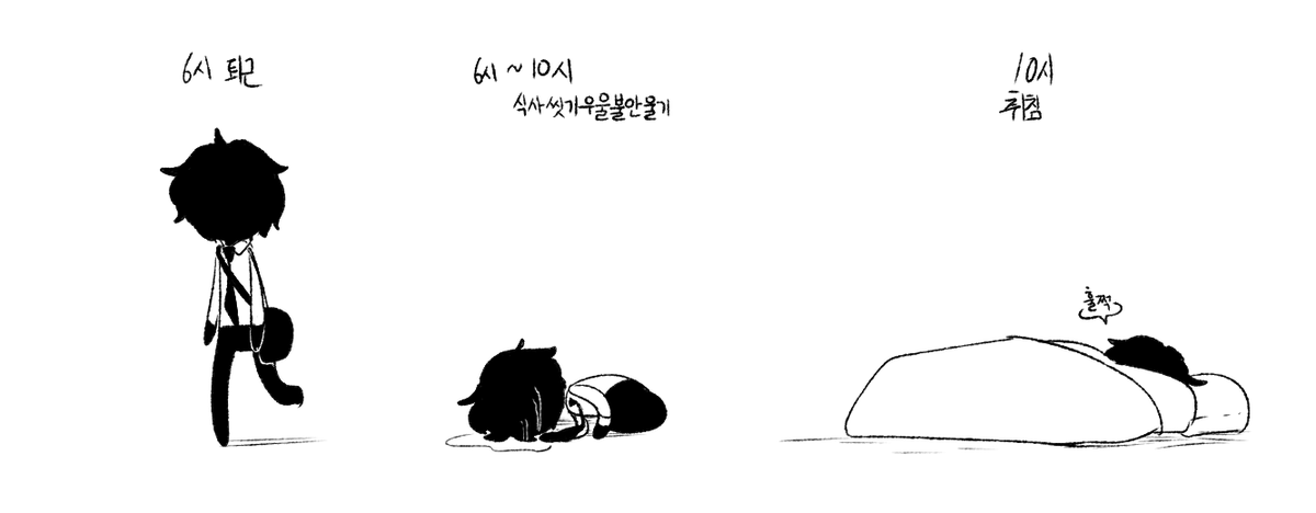 로그아웃❄️ tweet media