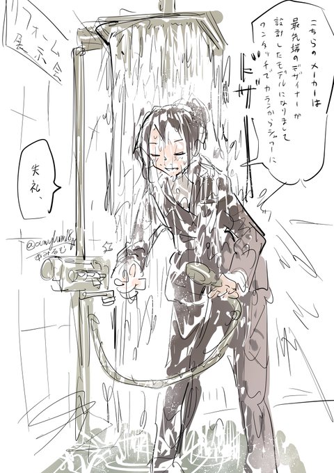 youtubeで水回り系のハイテクユニットを紹介する系の動画が回ってくるとき、毎回思ってること 