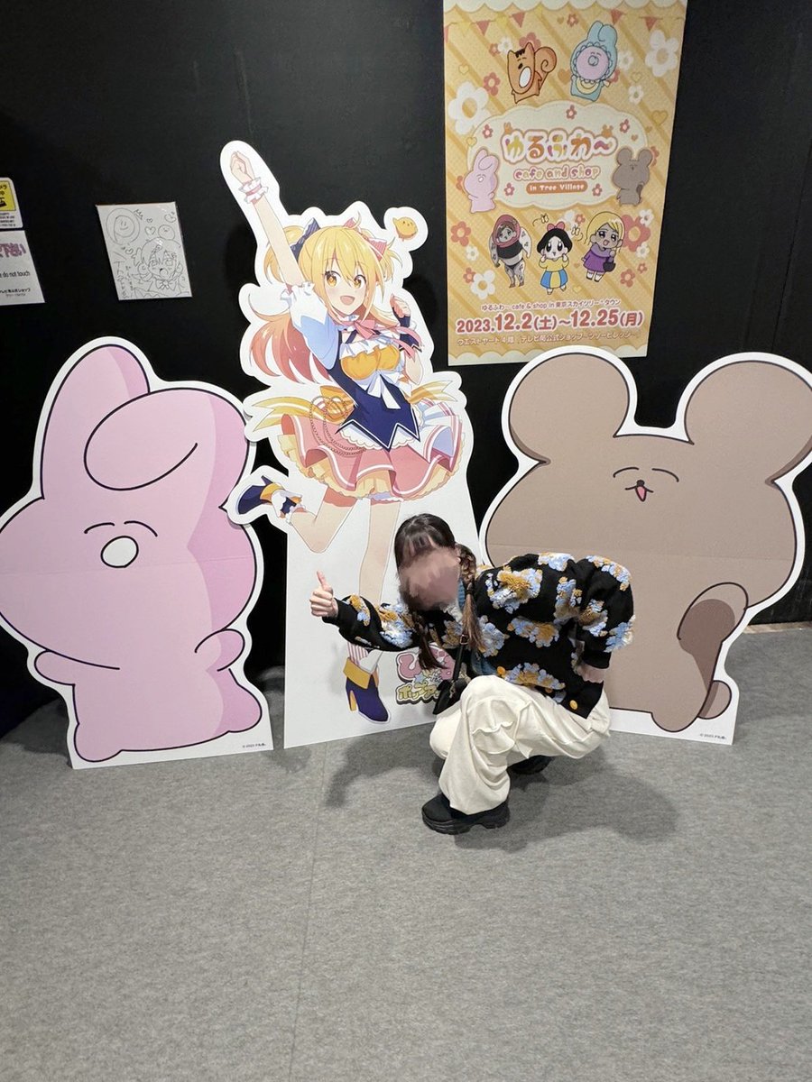 Pちゃん様 𝐏→☆ (@0830_pika) / Posts / X